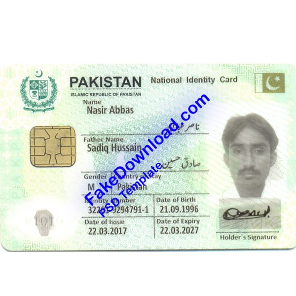 Pakistan national id card (psd)