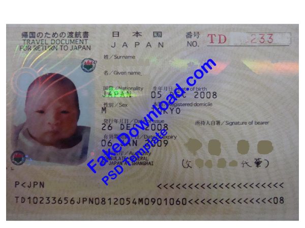 Japan Passport (psd)