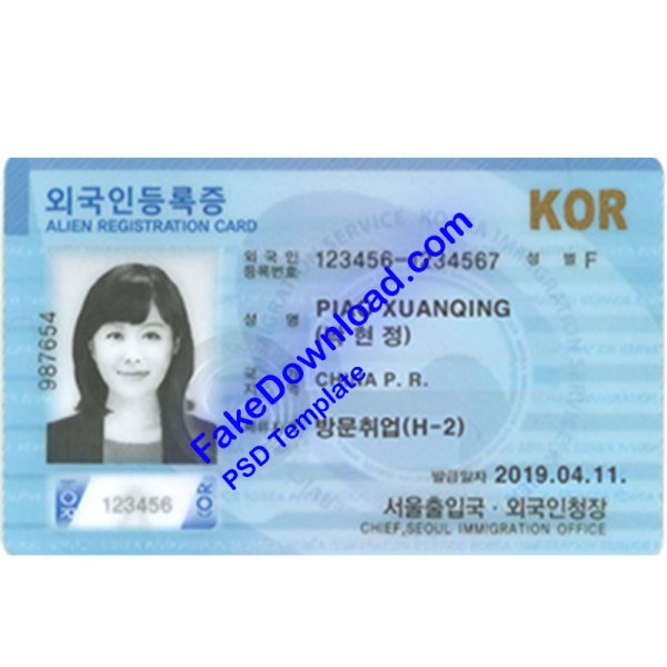 South Korea national id card