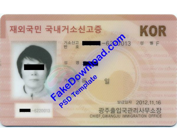 North Korea national id card (psd)