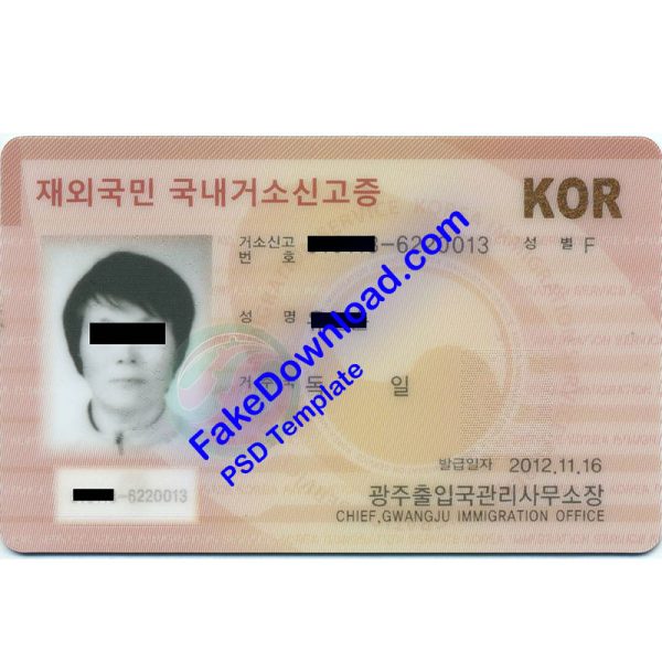North Korea national id card (psd)