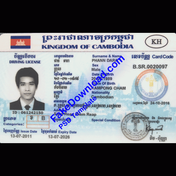 Cambodia Driver License (psd)