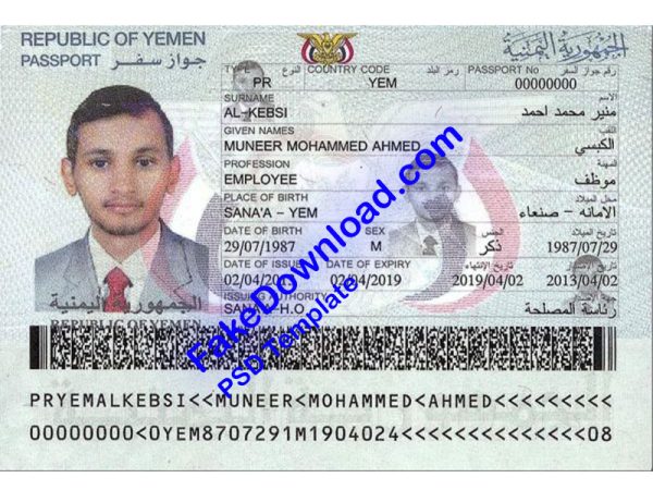 Yemen Passport (psd)