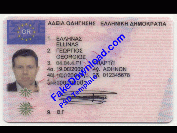 Greece Driver License (psd)