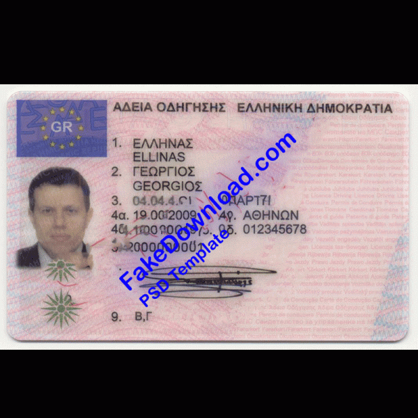 Greece Driver License (psd)