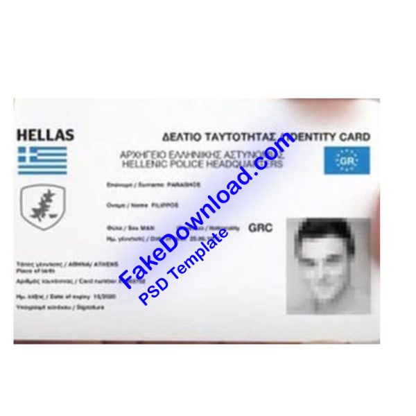 Greece national id card (psd)