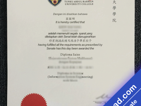 TARC University Template (psd)