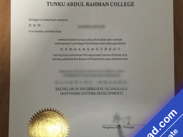 Tunku Abdul Rahman University Template (psd)